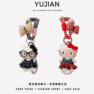 格子裙Kt车载挂钩创意高颜值车内饰品卡通可爱汽车椅背挂饰女