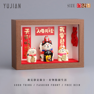 饰小摆件玄关招福礼物送女生 猫新年开福招财猫装 遇见 喵宅妙哉