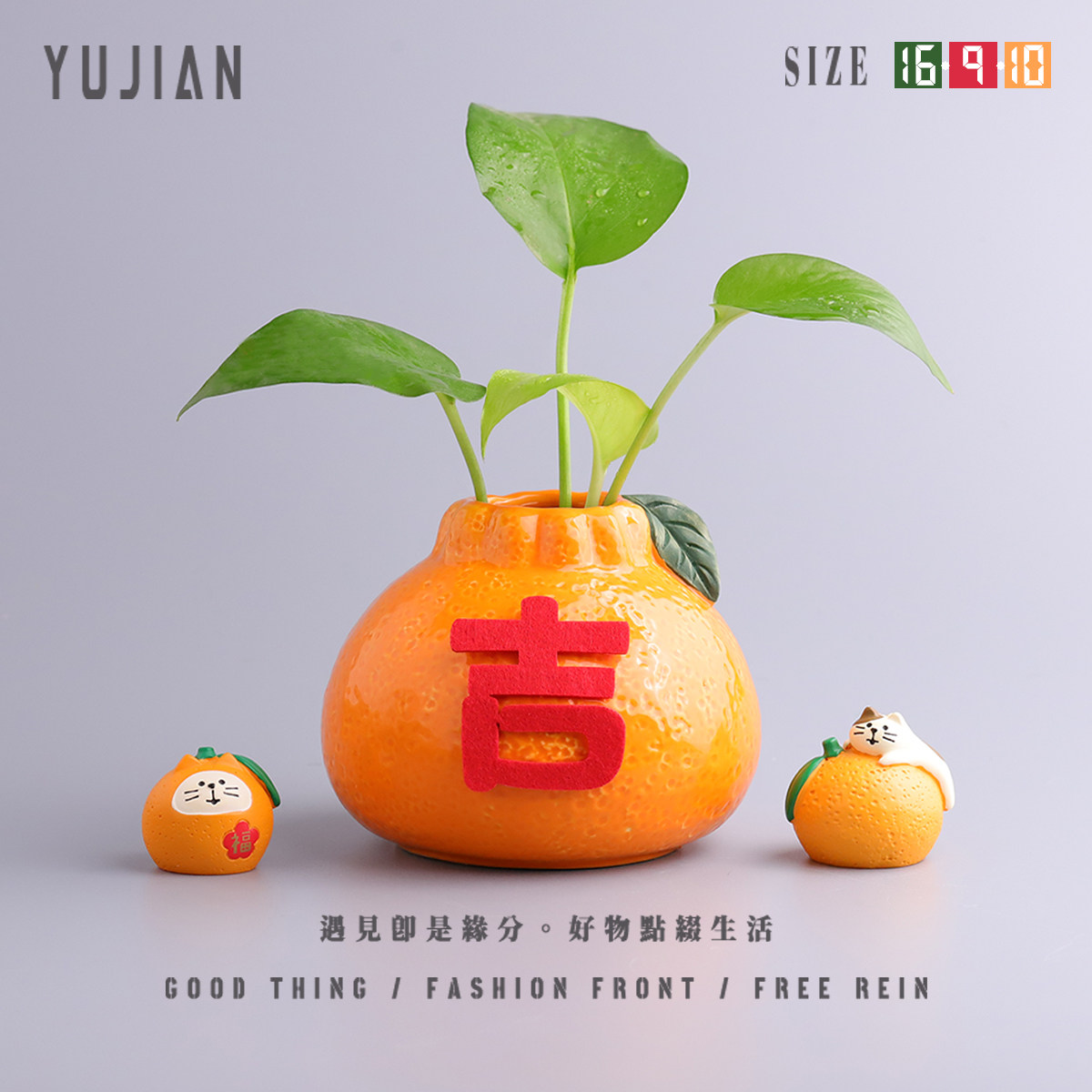 遇见丨吉祥果香~可爱橘子花瓶情绪稳定装饰小摆件房间桌面送朋友,家居饰品,桌面摆件,淘宝优惠券,粉丝福利购,淘宝优惠卷