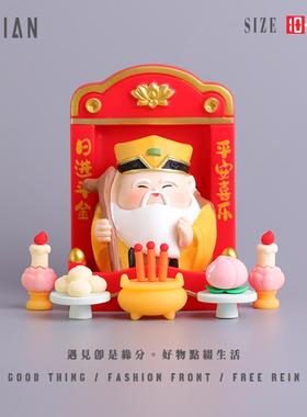 遇见：＂厚德载物＂小摆件