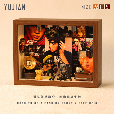 遇见：＂JAY专辑系列＂相框