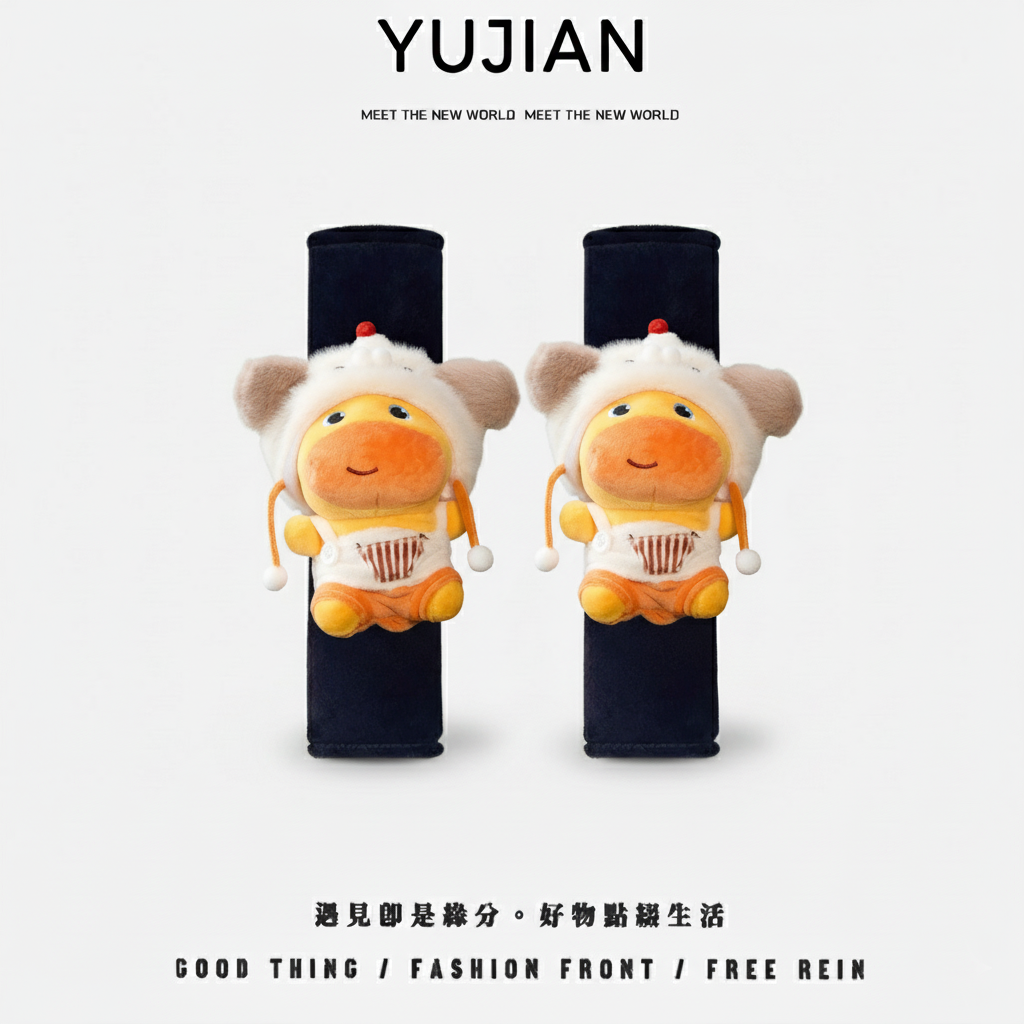 水豚噜噜汽车安全带护肩套车载保险带把套车内摆件装饰用品防勒脖,汽车用品/电子/清洗/改装,手刹套/档把套/套饰套装,淘宝优惠券,粉丝福利购,淘宝优惠卷