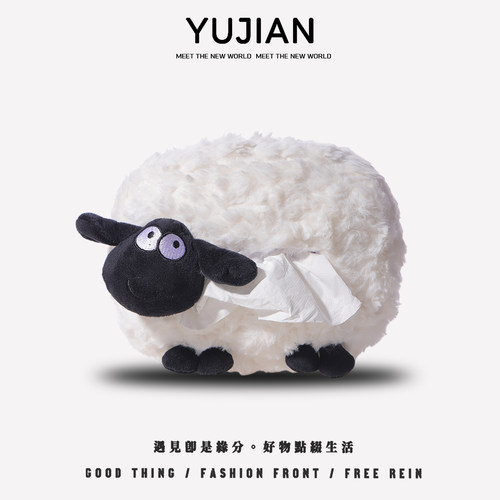 小羊车载纸巾盒让爱车萌力值拉满