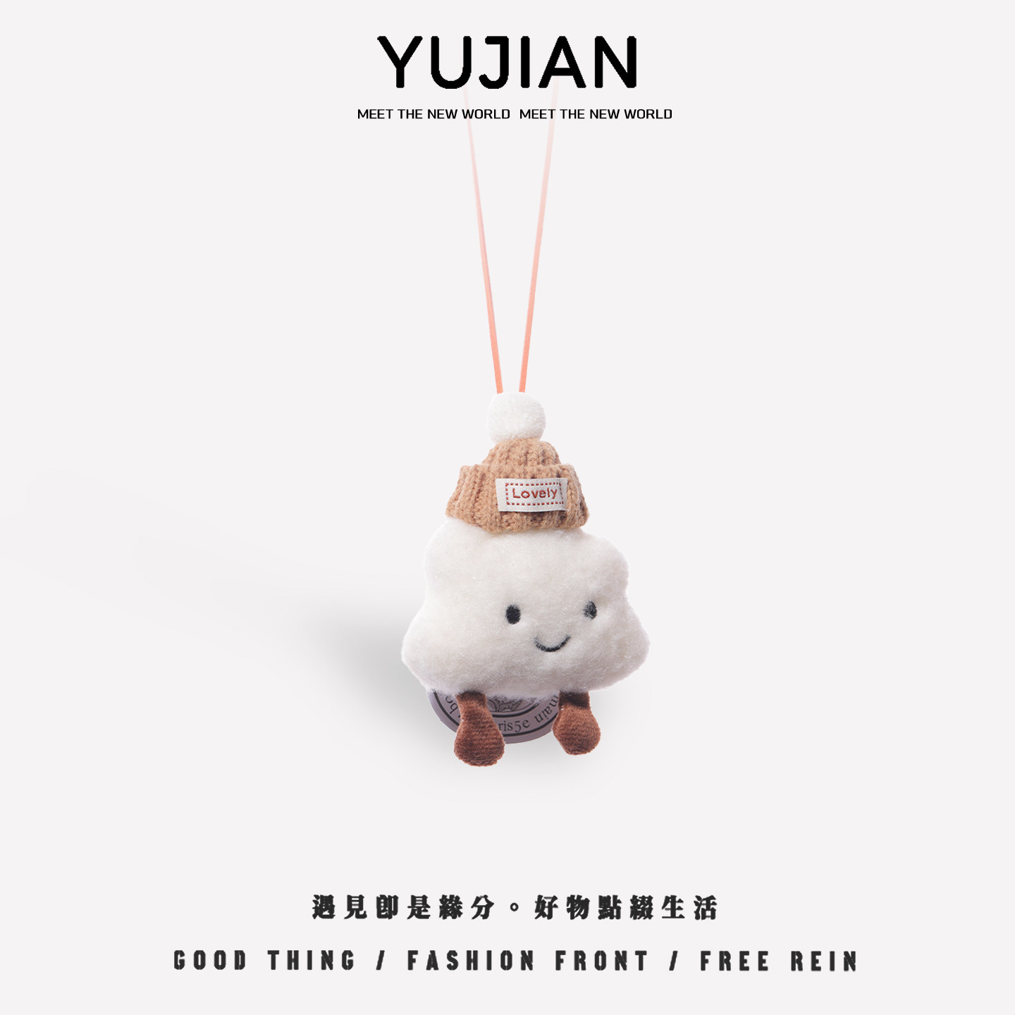 可爱云朵车载香薰车用挂件汽车挂饰车挂女生高级感礼物后视镜吊坠,汽车用品/电子/清洗/改装,车挂,淘宝优惠券,粉丝福利购,淘宝优惠卷