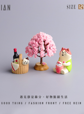遇见：＂看！可爱樱花树＂小摆件