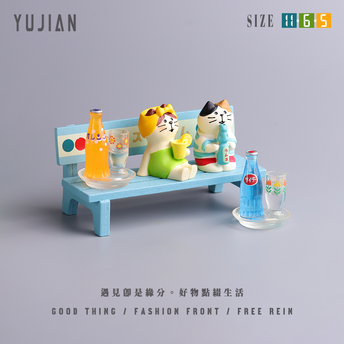 遇见丨清凉一夏~汽水猫咪软萌治愈系装饰小摆件送闺蜜创意礼品