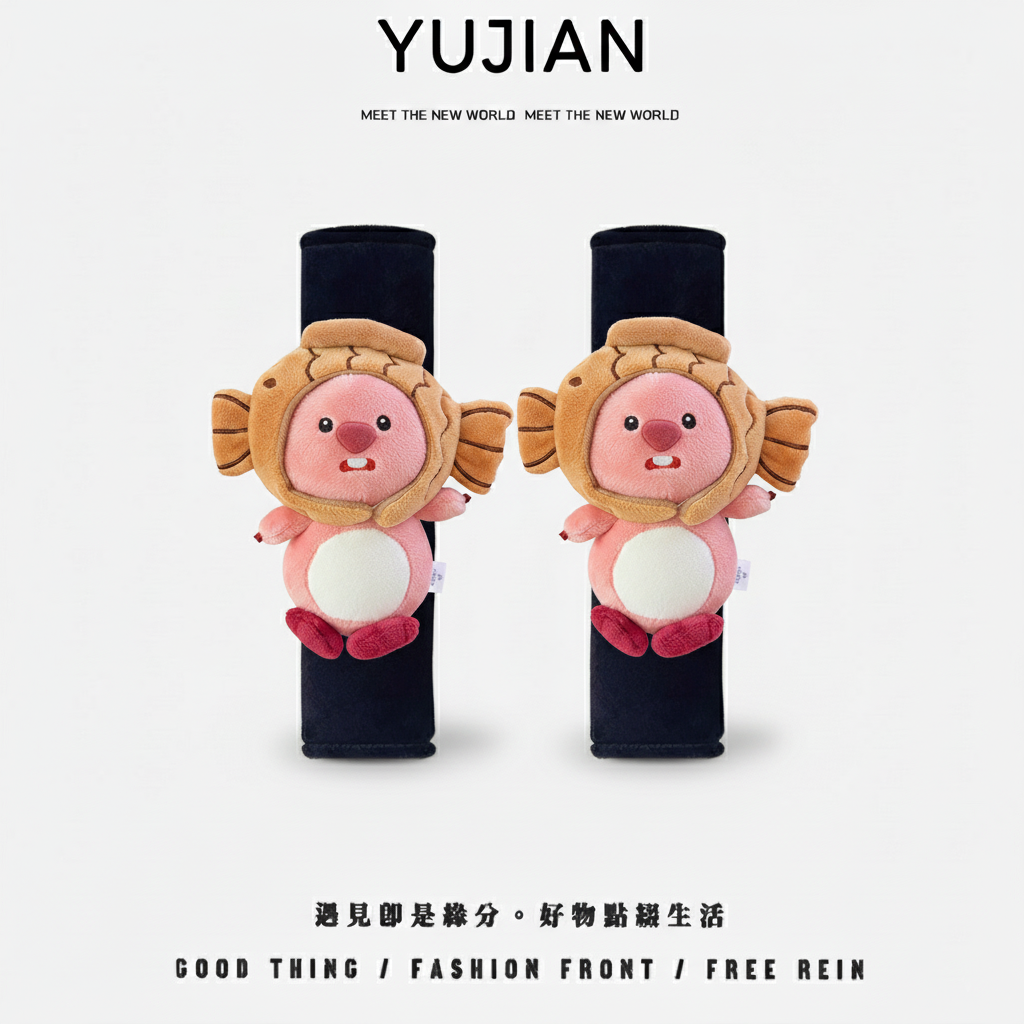 汽车安全带装饰护肩套可爱高级感小海狸loopy露比公仔车内装饰品,汽车用品/电子/清洗/改装,手刹套/档把套/套饰套装,淘宝优惠券,粉丝福利购,淘宝优惠卷