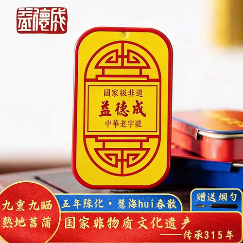 脑力衰退，丢三落四，反应迟钝，脑力工作者