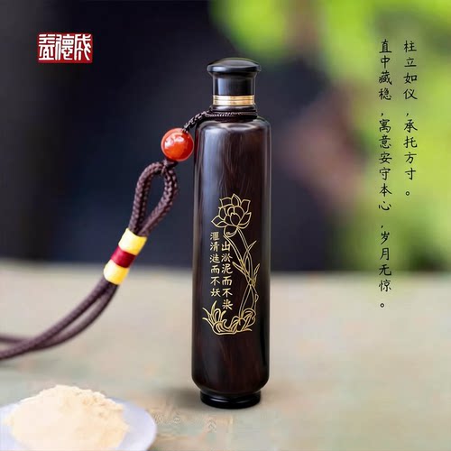 益德成乌木春节过年送礼鼻烟壶