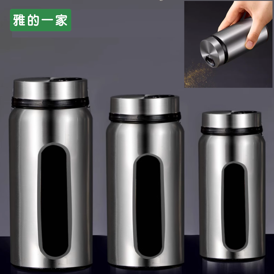 不锈钢撒料瓶孜然胡椒粉撒料罐