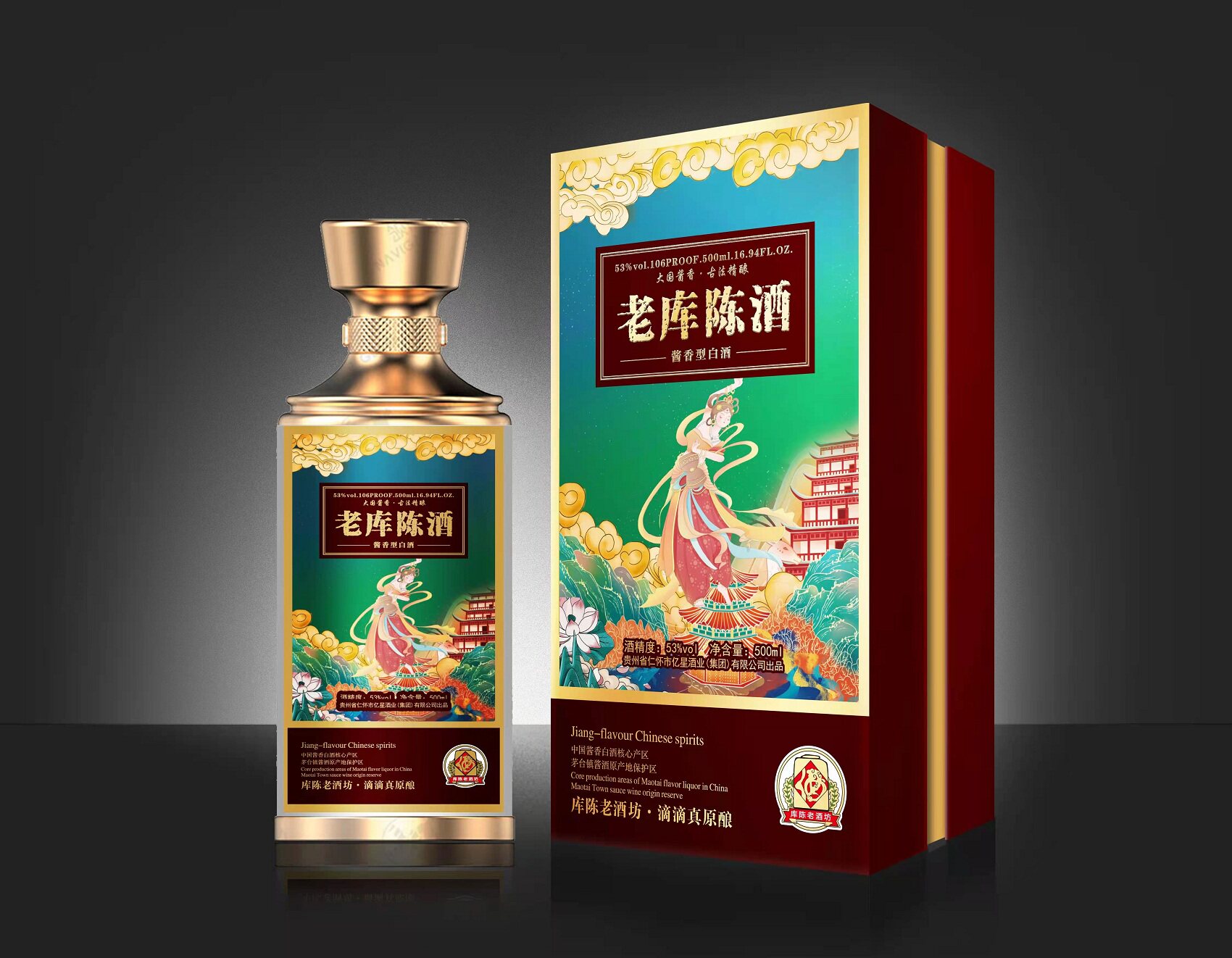 老库陈酒  雅致 酱香型白酒 53度 500ml瓶装 高粱酒