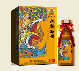 贵州亿星老库陈酒 酱香型白酒53度 单瓶 V30