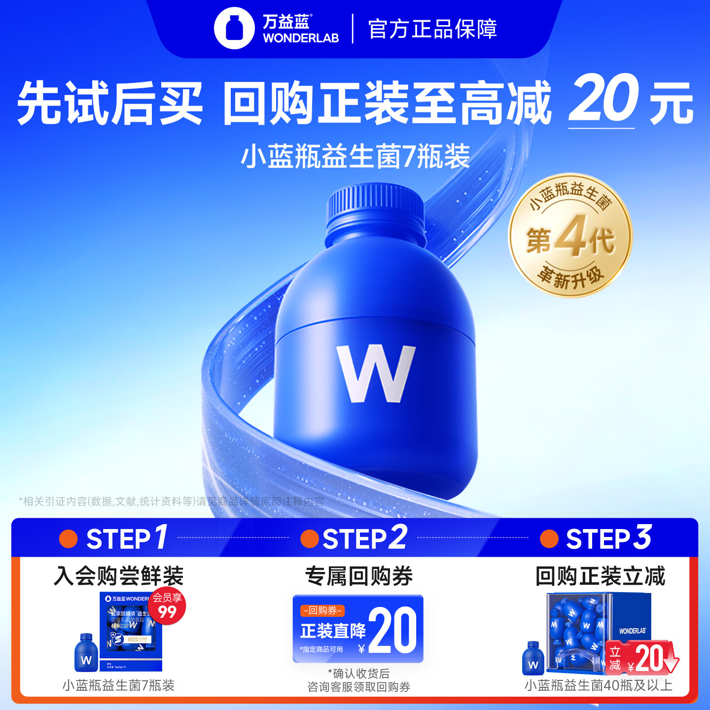 商品图