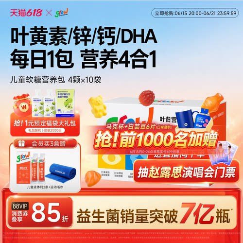 VA/VB族/VC/VD/VE共12种维生素
