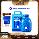 万益蓝WonderLabB420即食益生菌健康益生元 欢乐爆品日