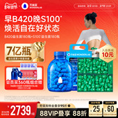 万益蓝WonderLab 早b晚s益生菌体重代谢180瓶大规格囤货组合装