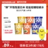 Товары от wonderlab万益蓝旗舰店