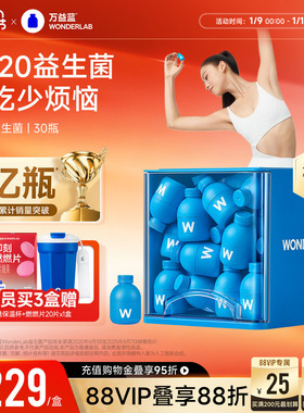 万益蓝wonderlab b420益生菌粉成人肠道挑战轻盈早b晚s官方正品