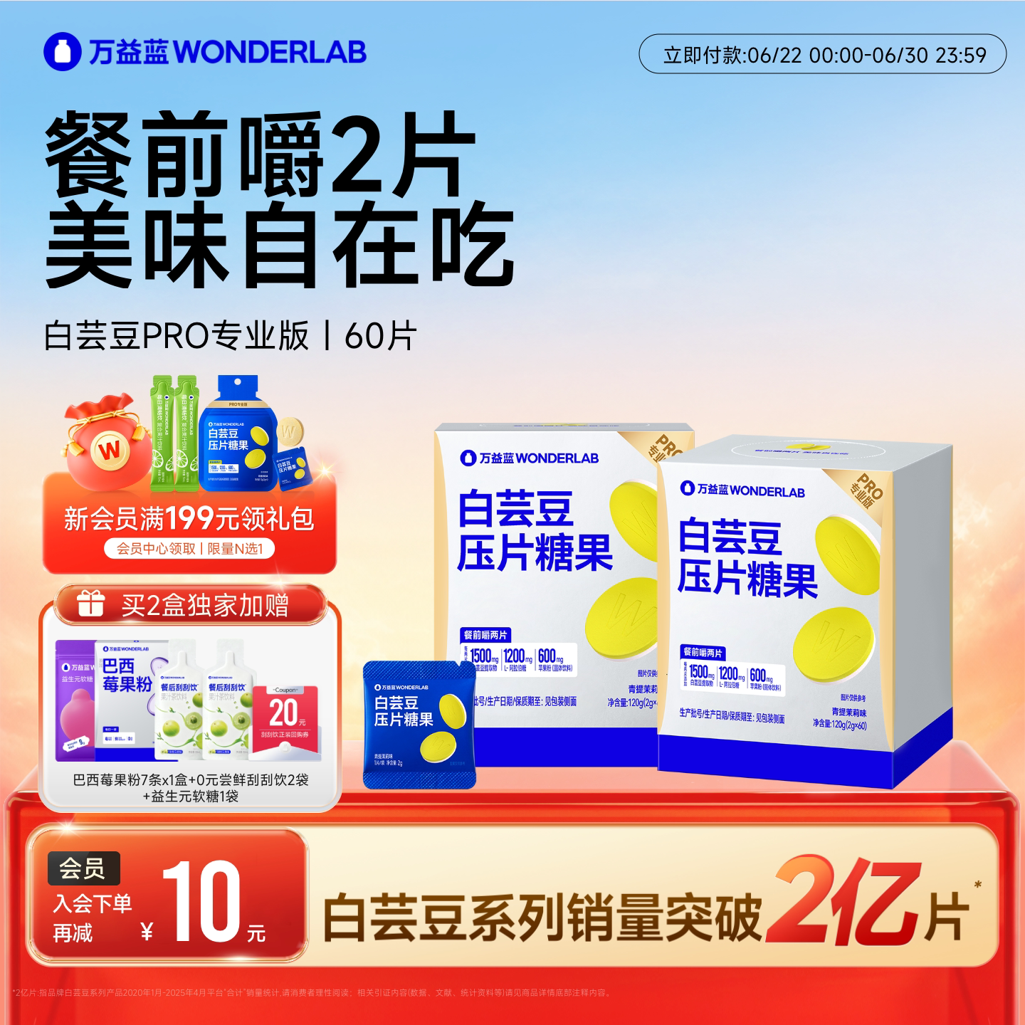 商品图