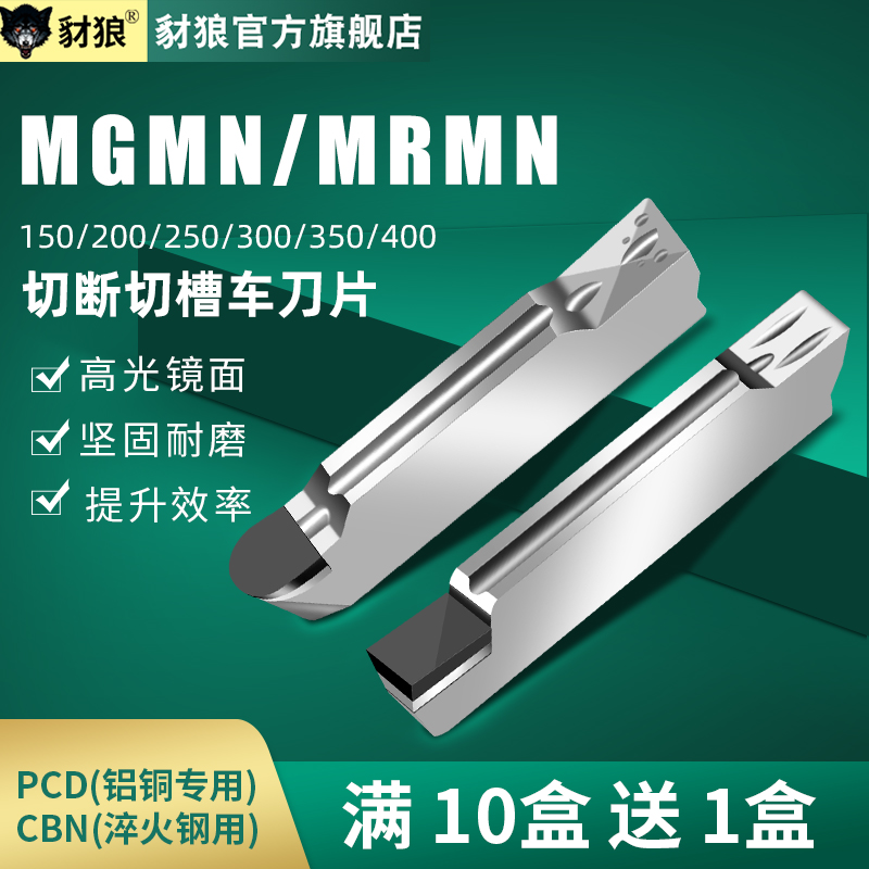 pcd切断刀片金刚石刀片