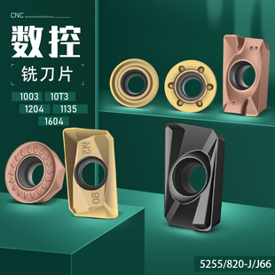 APMT1604数控铣刀片1135刀粒球墨铸铁R6灰口铸铁R5不锈钢RPMW1003