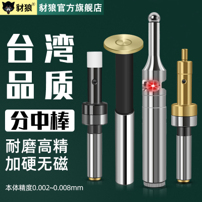 无磁cnc加工中心弹簧光电鸣音