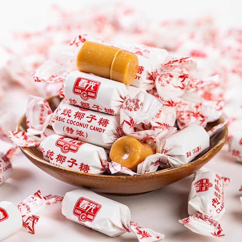 春光统椰子糖特浓椰奶糖海南三亚特产传统老式手工硬糖果休闲零食