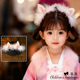 汉服儿童头饰古风发饰秋冬新款兔耳朵羽毛女童仙气流苏飘带发夹