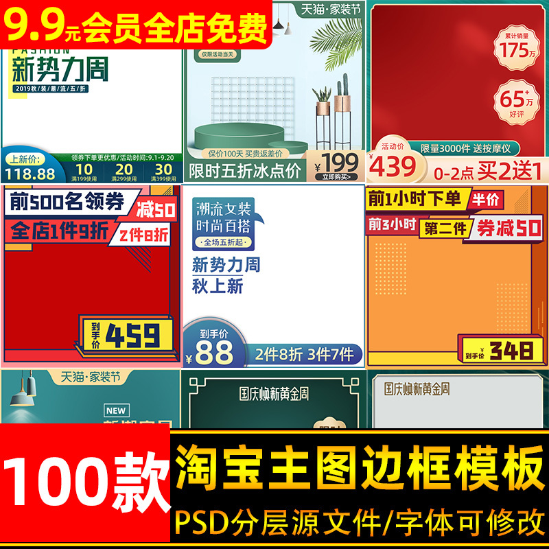 ppt制作图片素材_制作图素材_作图素材ps素材头像素材
