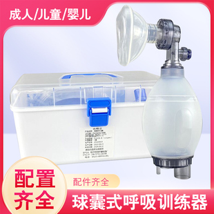 恩良简易呼吸器医用家用人工复苏器苏醒急救呼吸器球囊式成人儿童