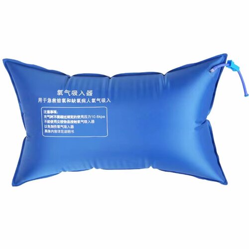 康王氧气袋家用便携式吸氧包