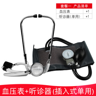 鱼跃血压计表式血压测量计血压表上臂式血压手动测量家用医用