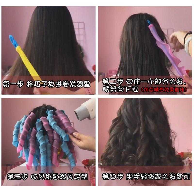 卷发器美发造型蓬发器波浪发吹风定型波浪卷发筒神器懒人塑料卷