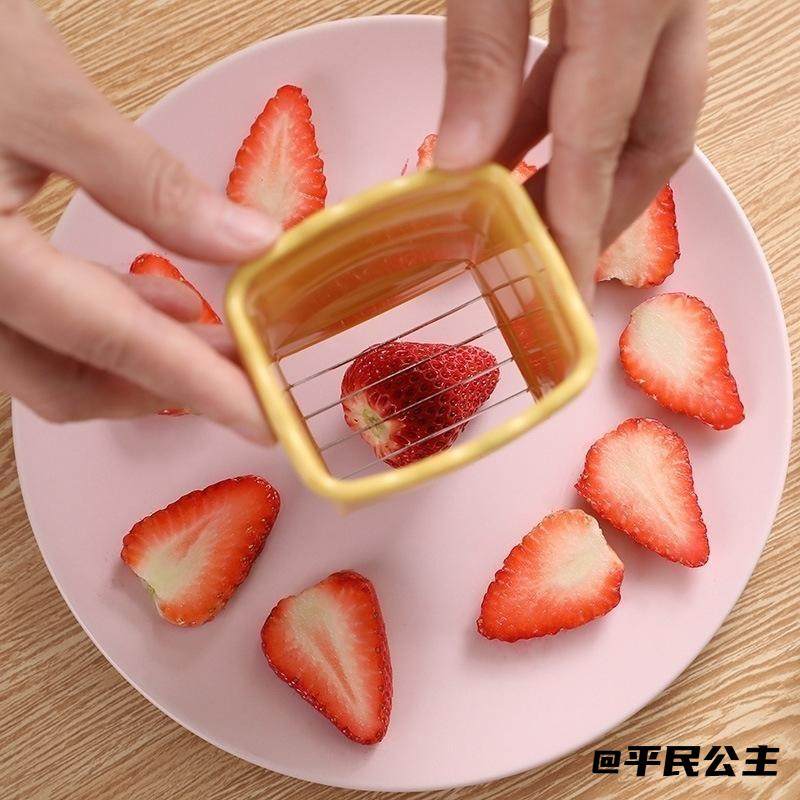 切片器方便草莓分割器按压热门切水果可爱创意香蕉爆款专用刀厨房,厨房/烹饪用具,水果分割器,淘宝优惠券,粉丝福利购,淘宝优惠卷