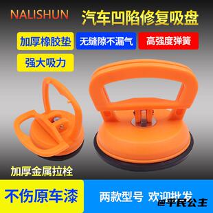 重型强力瓷砖汽车凹陷修复吸盘拉手玻璃真空吸屏吸盘吊顶吸提单爪