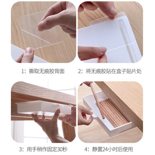 书桌底下粘贴隐藏抽屉收纳盒学生