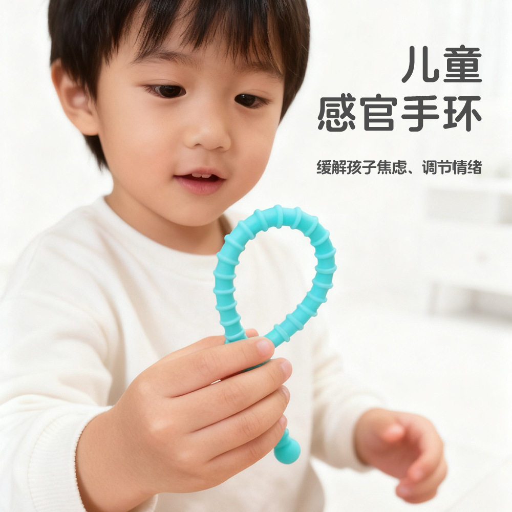 儿童解压感官玩具儿童便携感官玩具韧性安全Fidget面条硅胶