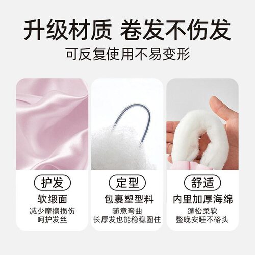 套装大波浪不伤发发筒器蓬松发饰