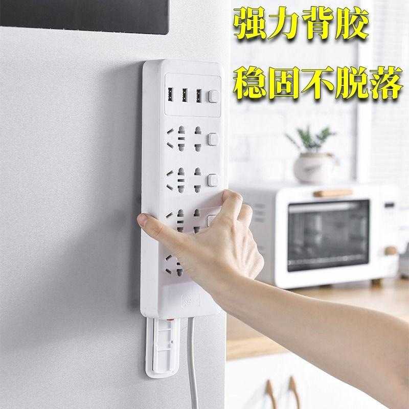 多孔家用充电免打孔固定器理线小白USB墙面遥控器路由器接线