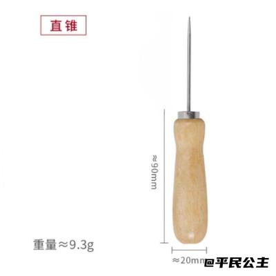 纳鞋底针上鞋缝包锥子不锈钢