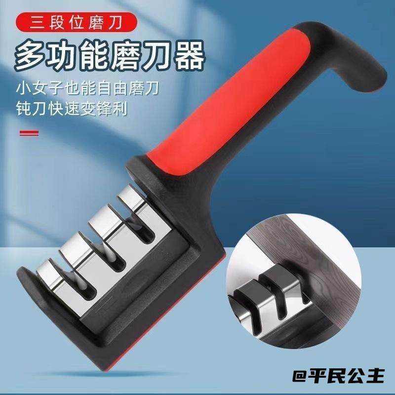 磨刀架砍骨三段磨刀器磨刀工具创意磨刀石棒磨剪刀开刃菜刀具精细,家居饰品,桌面摆件,淘宝优惠券,粉丝福利购,淘宝优惠卷