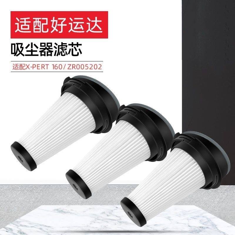 适用于达X-PERT160ZR005202过滤器滤网吸尘器,服饰配件/皮带/帽子/围巾,腰带/皮带/腰链,淘宝优惠券,粉丝福利购,淘宝优惠卷