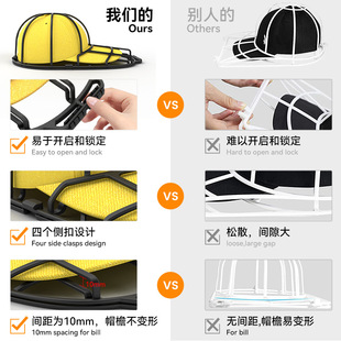 不变形护帽器洗帽保护神器帽子鸭舌帽hat washer保护架