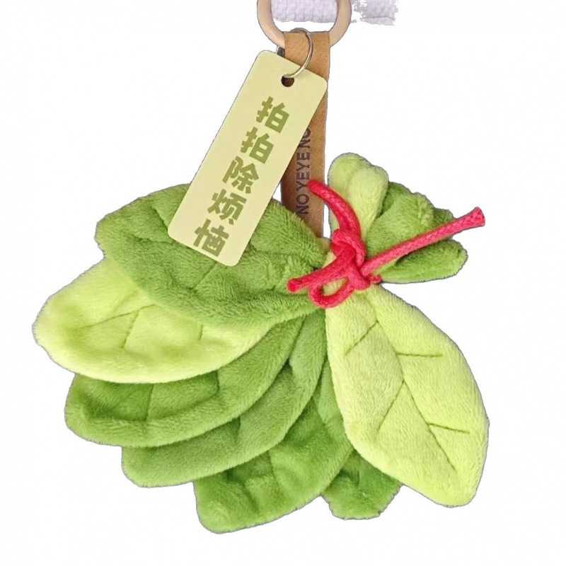配饰柚子叶钥匙扣挂饰 百搭可爱书包成品毛绒挂件