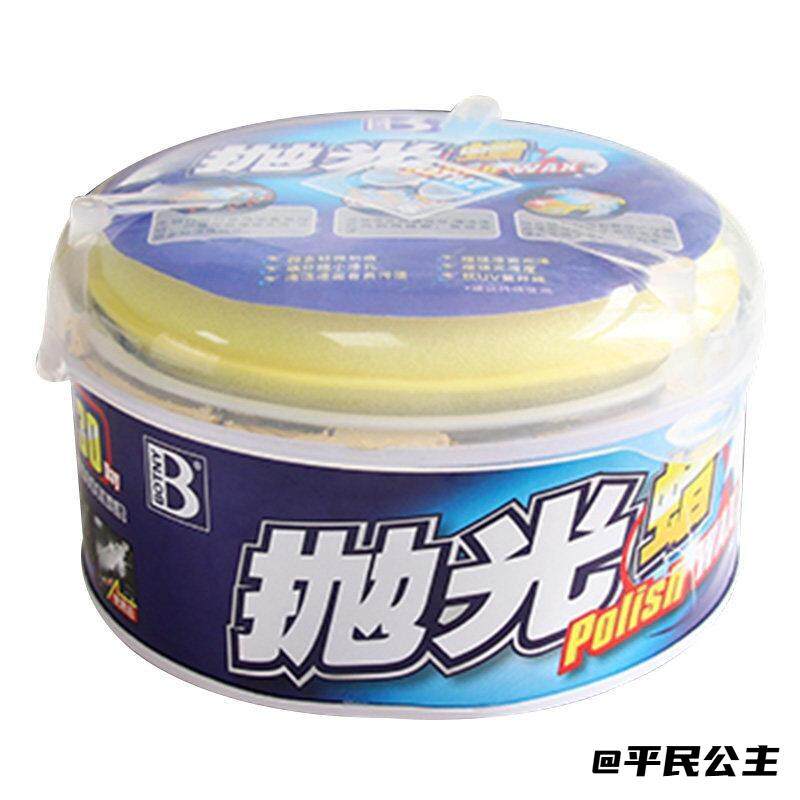 汽车抛光蜡漆面去划痕修复车蜡养护上光通用打蜡保养镀膜去污防护