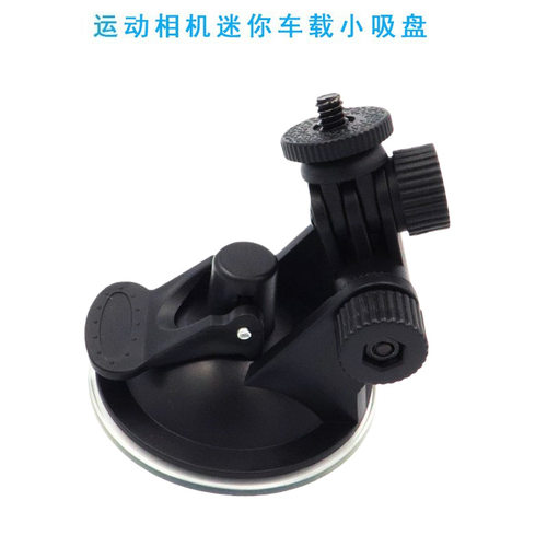 适合Gopro车载吸盘小蚁大吸力强