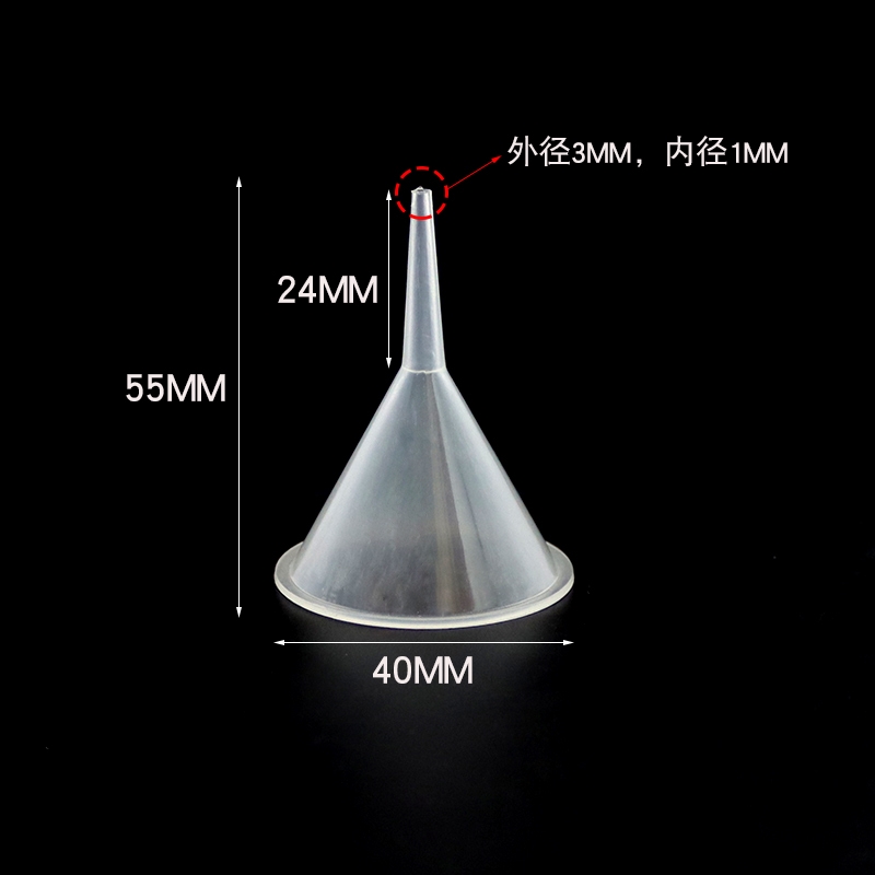漏斗三角油漏斗细口塑料