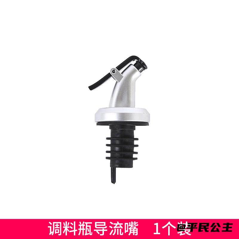 颠倒不撒漏紧实密封适用于象牌苏打水瓶气泡水瓶塞瓶盖苏打水瓶塞,厨房/烹饪用具,按压嘴,淘宝优惠券,粉丝福利购,淘宝优惠卷