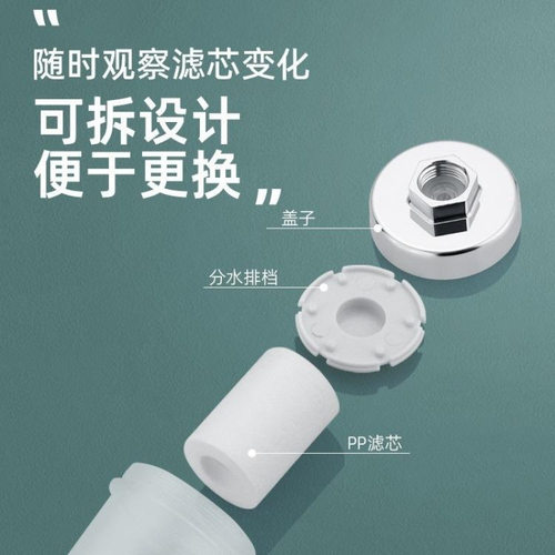 家用花洒沐浴前置过滤器自来水