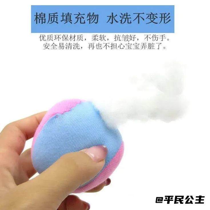 儿童感统训练幼儿园粘球沙包打人不疼亲子互动柔软弹性好软球